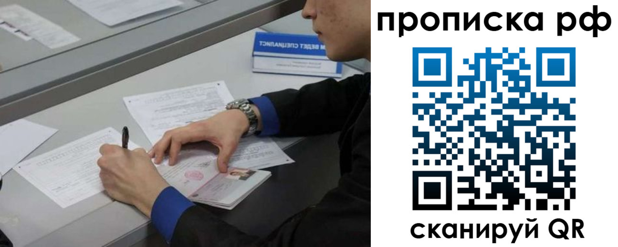 форма 3 в Белгородской области