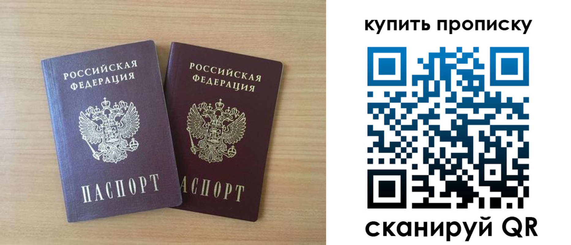 найти адрес прописки в Белгородской области